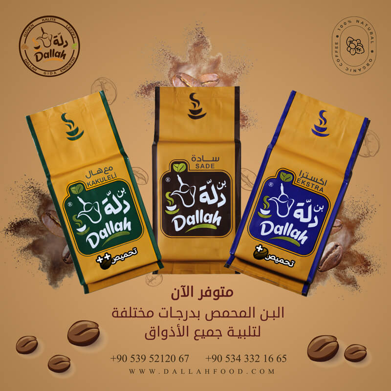 Dallah Food Industries